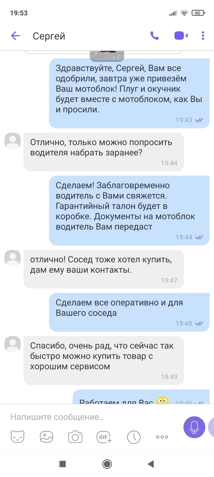 Отзывы